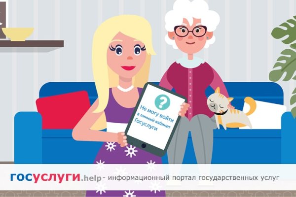 Что такое кракен магазин