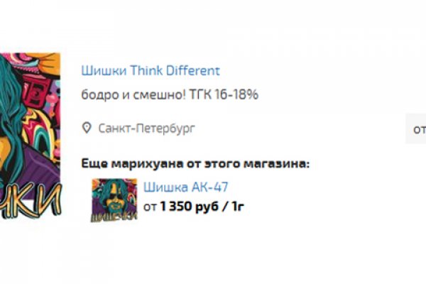 Площадки в даркнете