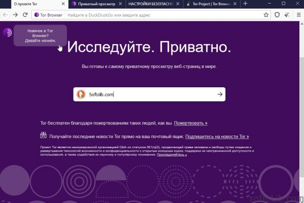 Кракен маркетплейс ссылка на сайт