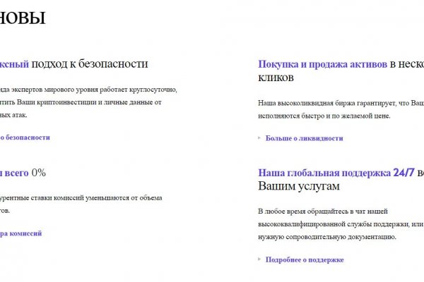 Гидра даркнет рынок