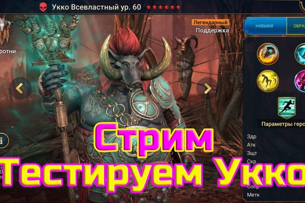 Кракена точка нет