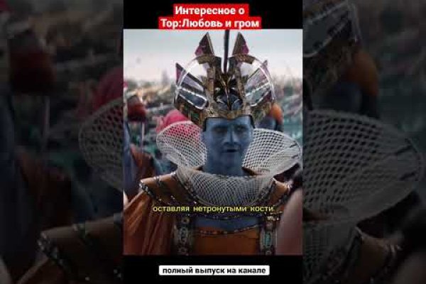 Гидра и кракен