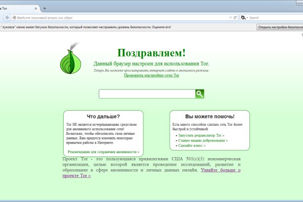 Кракен даркнет рекламы