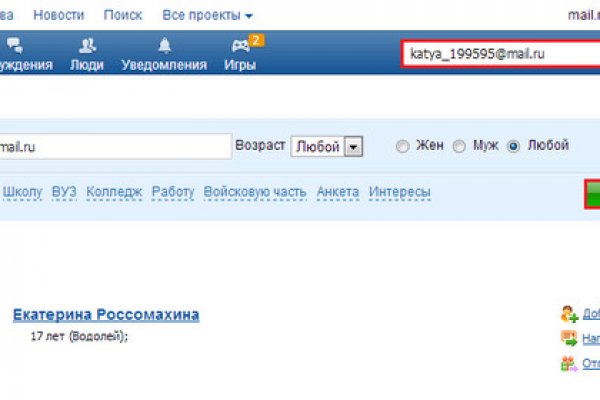 Официальный сайт кракен тор