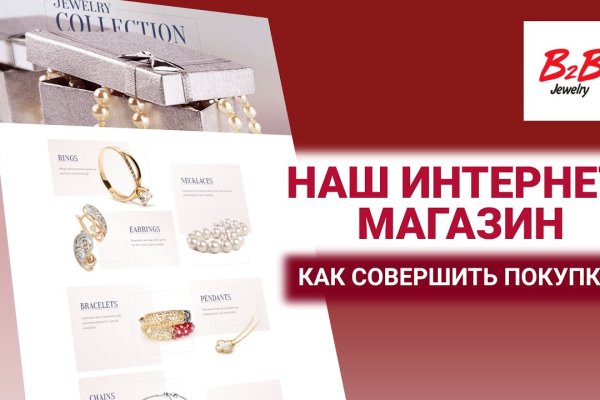 Кракен топ