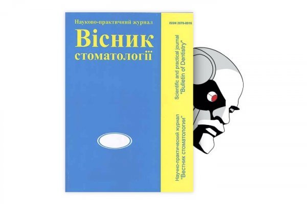 Kra41.cc Вход на сайт главная страница
