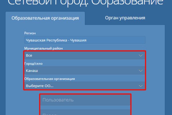 Кракен ссылка store