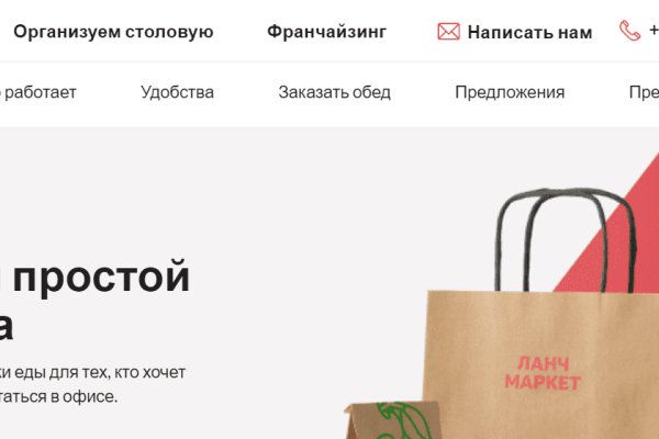 Ссылки на кракена и на мегу