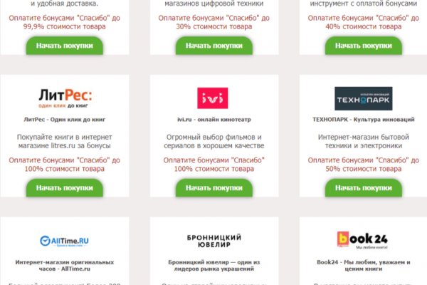 Кракен тор kraken dark