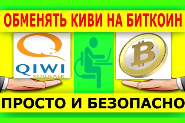 Kraken торговая площадка ссылка
