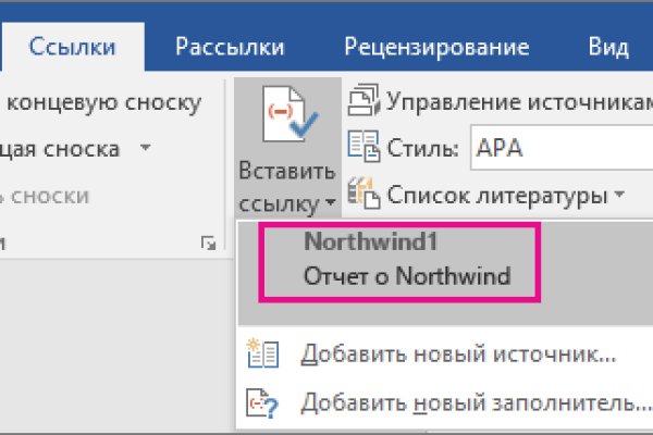 Актуальный домен кракена
