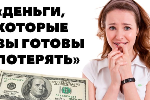 Что такое кракен плейс