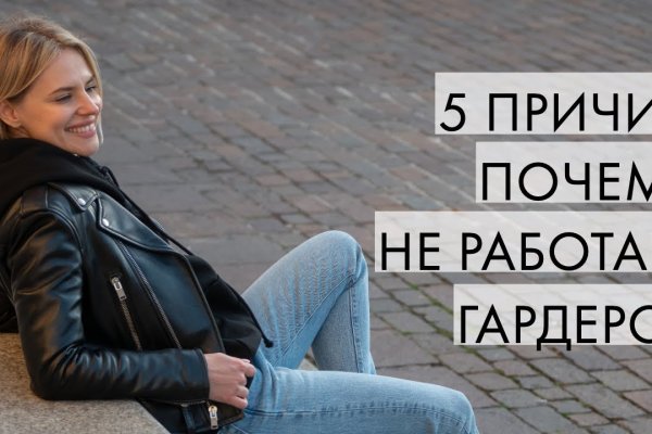 Ссылка кракен сайт зеркало
