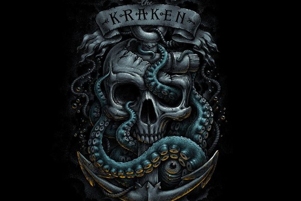 Kraken рынок