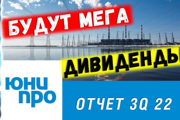 Кракен сайт регистрация