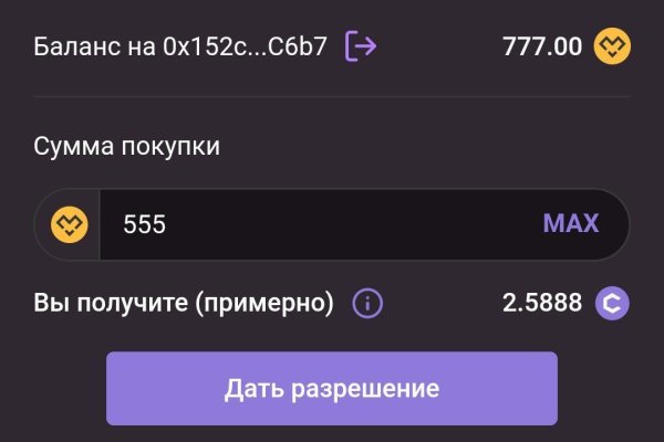 Аналог гидры