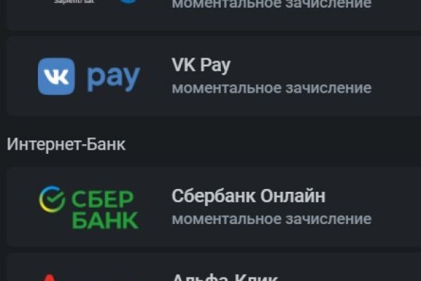 Кракен даркент