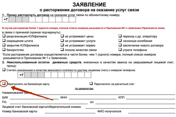 Kraken настоящая ссылка