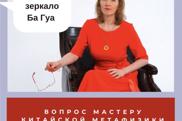 Кракен впн