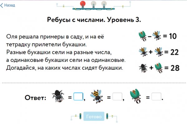 Кракен зеркало сайта