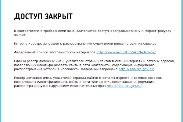 Ссылка на кракен свежая