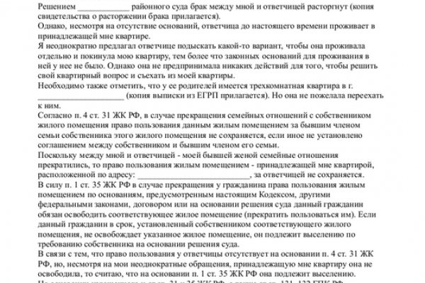 Кракен без впн