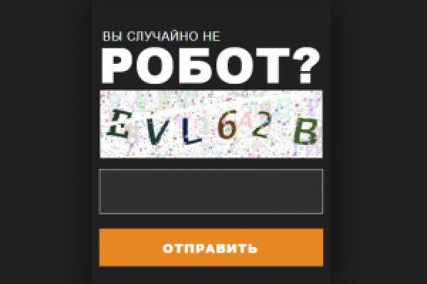 Даркнет зеркало