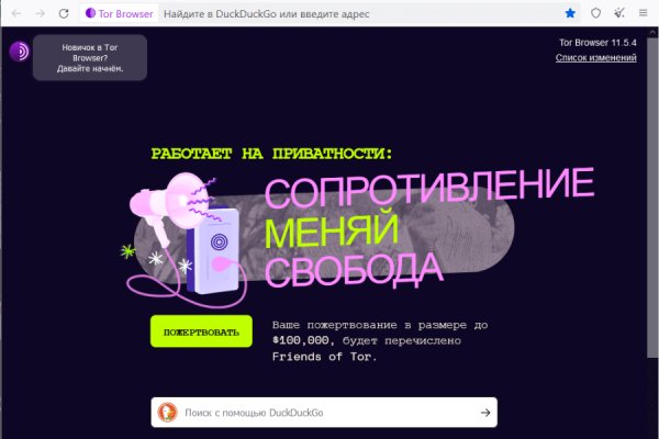 Kraken 12at зеркало