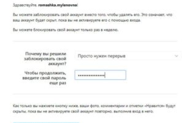 Кракен ссылка gigageek ru