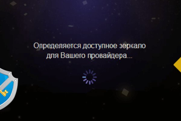 Ошибка на кракене