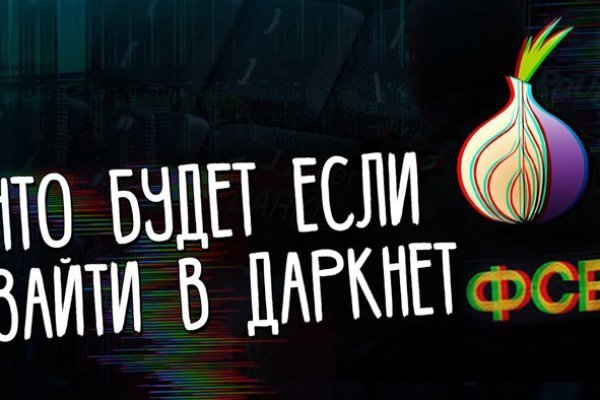Рабочий сайт kraken