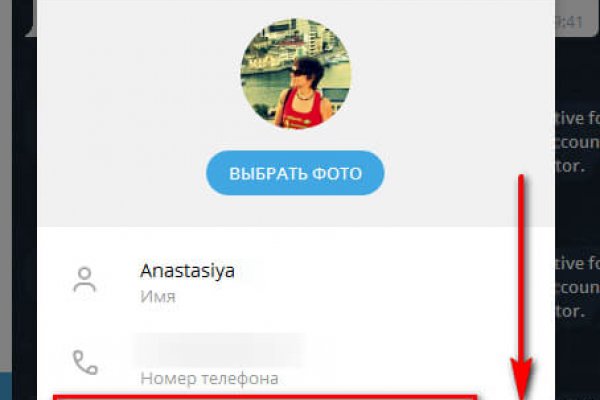 Кракен маркетплейс товары