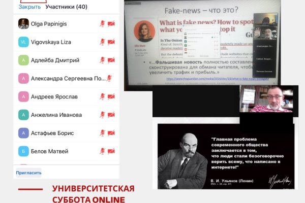 Кракен перейти