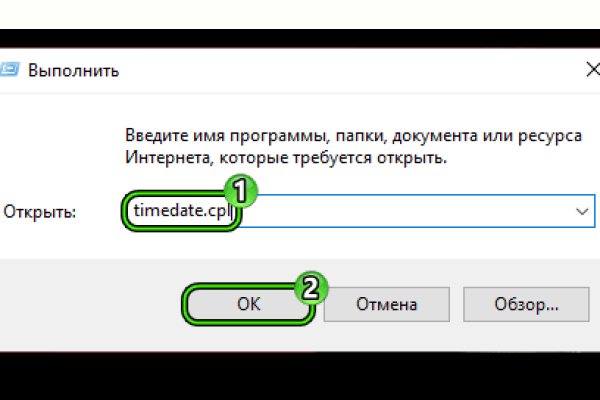 Кракен ссылка kra