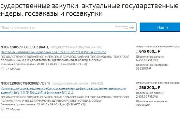 Кракен ссылка официальная