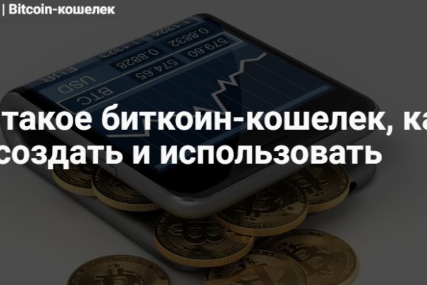 Кракен настоящее зеркало