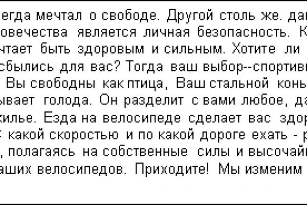 Кракен актуальная ссылка тор