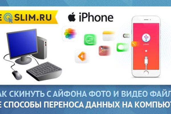 Что такое кракен шоп