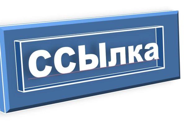 Кракен ссылка тор браузер