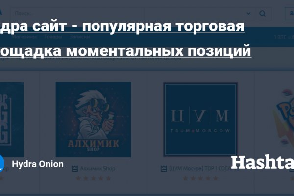 Кракен даркнет только через стор