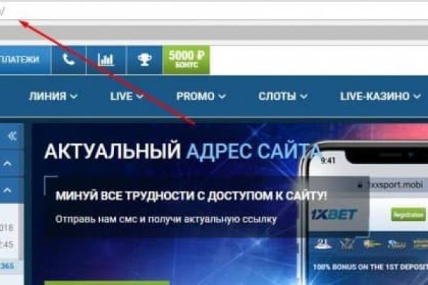 Актуальная ссылка на кракен