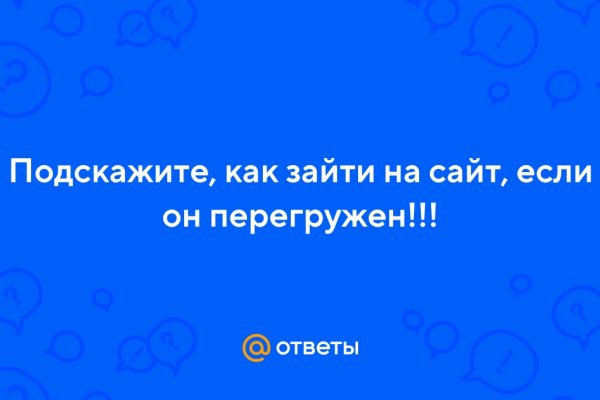 Кракен с айфона