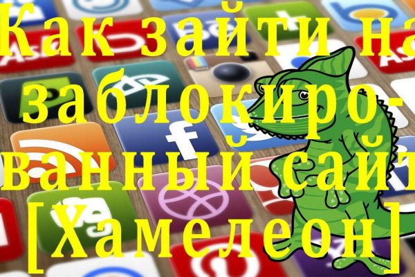 Кракен ссылка онлайн