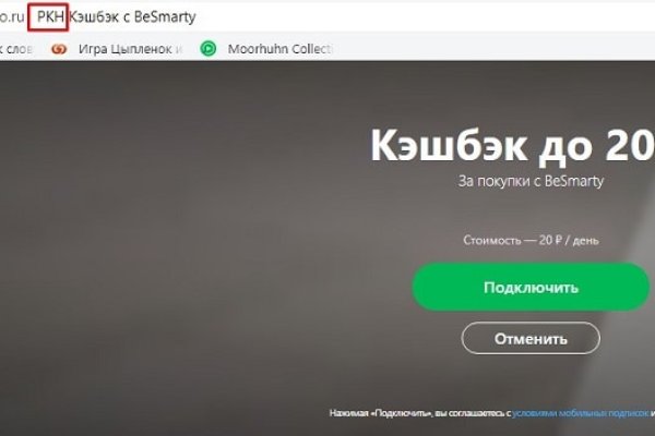 Кракен маркет свежие ссылки
