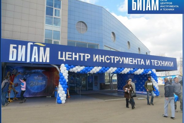 Адрес кракена