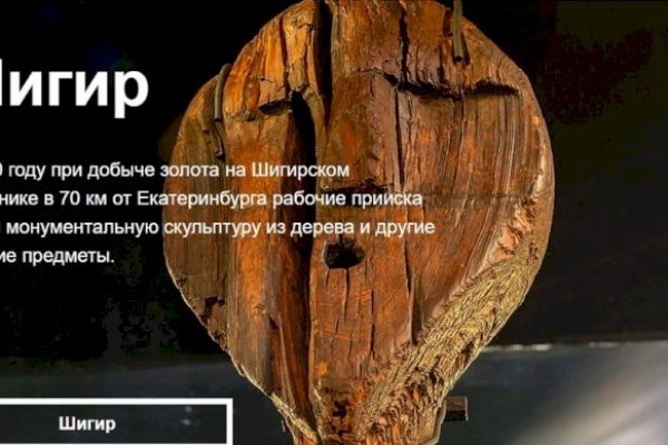Как купить наркотик в кракен