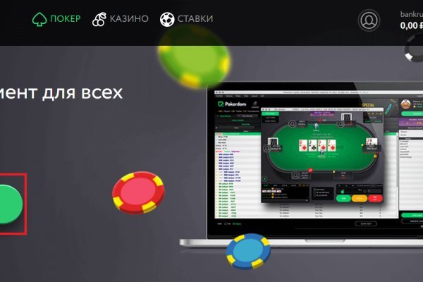 Kraken ссылка на сайт актуальная