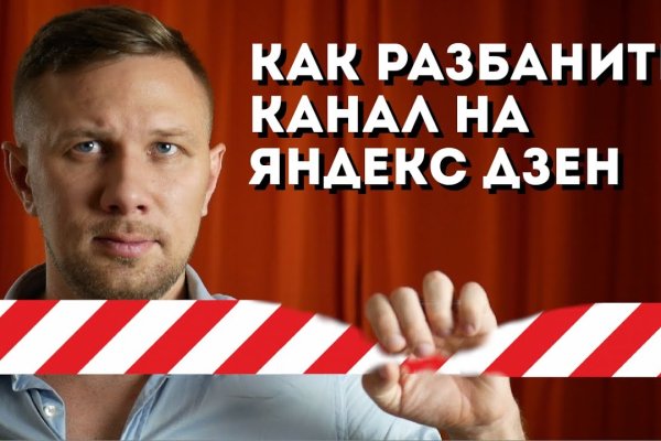 Kraken online
